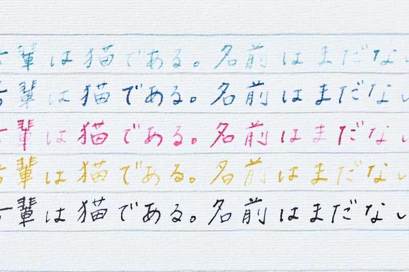 ガラスペンで書いてみました。青鈍は上から2番目になります。