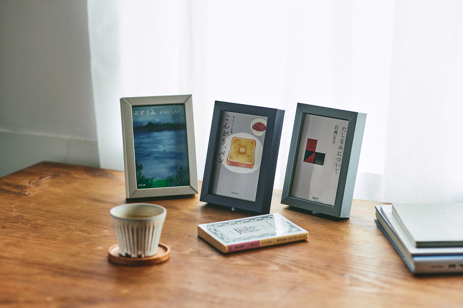 2417)  掛軸・額装 本紙  書  まとめて14枚 ホンノガックーの文庫本の表紙を飾るための額 – いちじつ - ともに