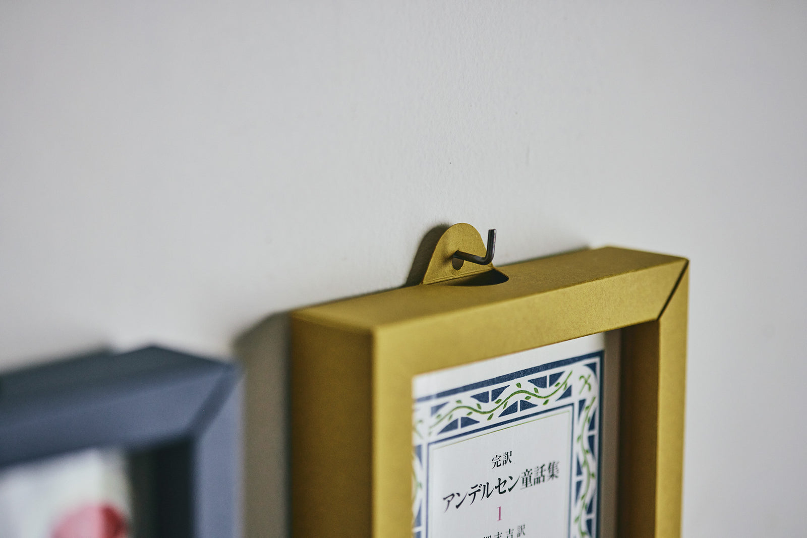 書作品　「今　ここ　この一瞬」 ハガキ額 ホンノガックーの文庫本の表紙を飾るための額 – いちじつ - ともに