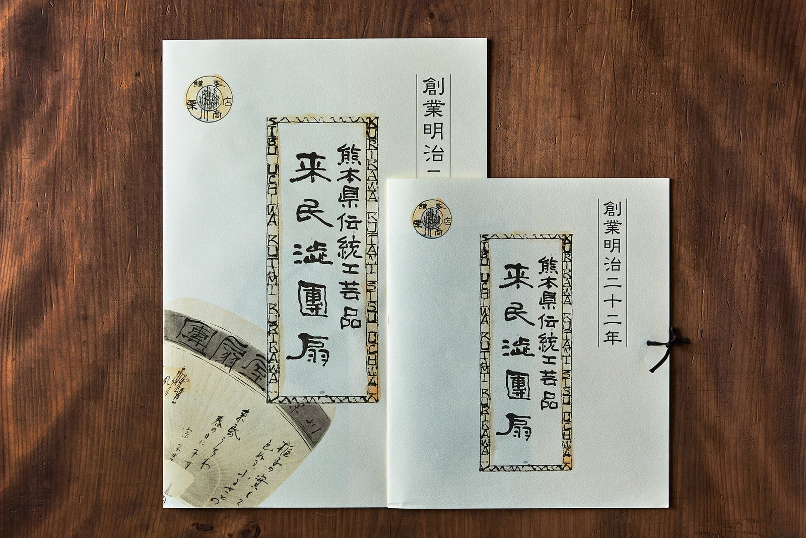 栗川商店の渋うちわ ひまわり柄 – いちじつ - ともに生きる、道具と日用品