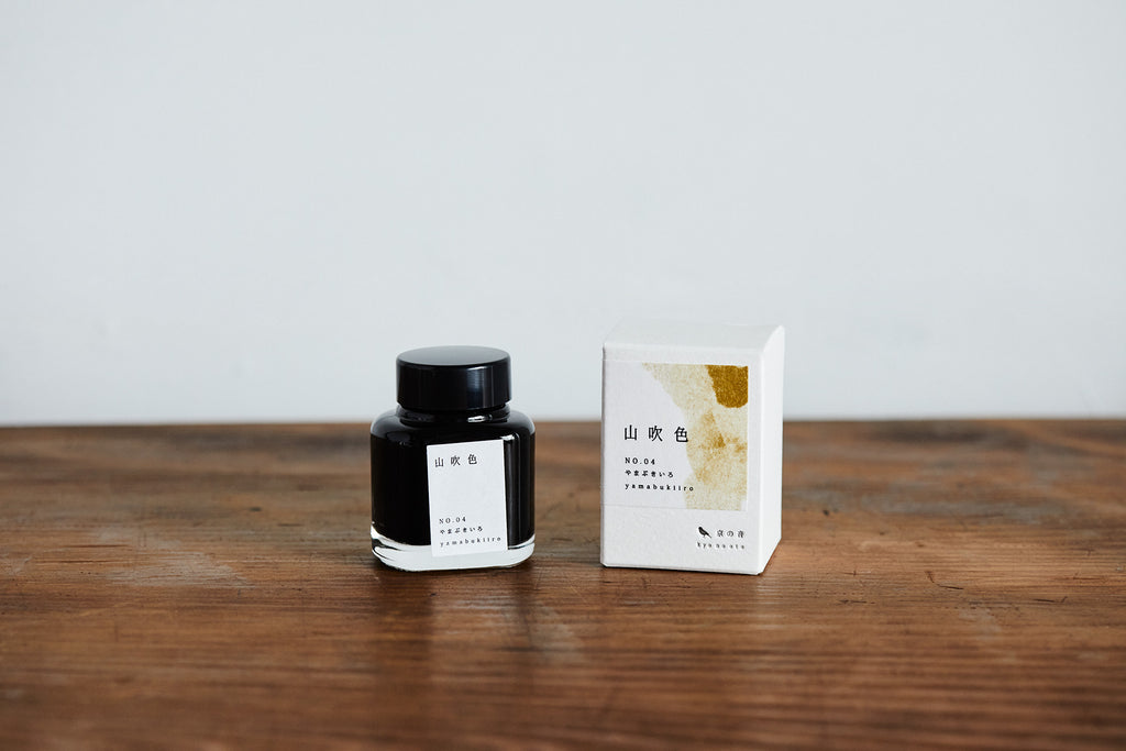 TAG STATIONERY（タグステーショナリー）の京の音 / 染料インク 山吹色