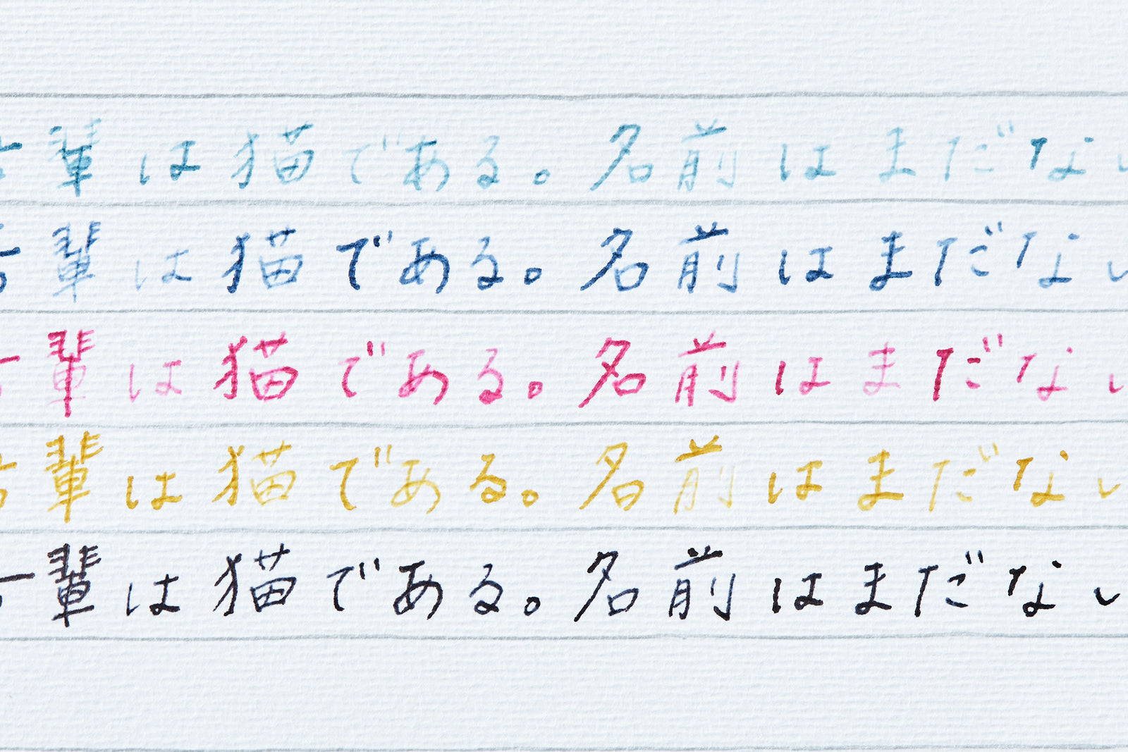 TAG STATIONERY（タグステーショナリー）の京の音 / 染料インク 今様色