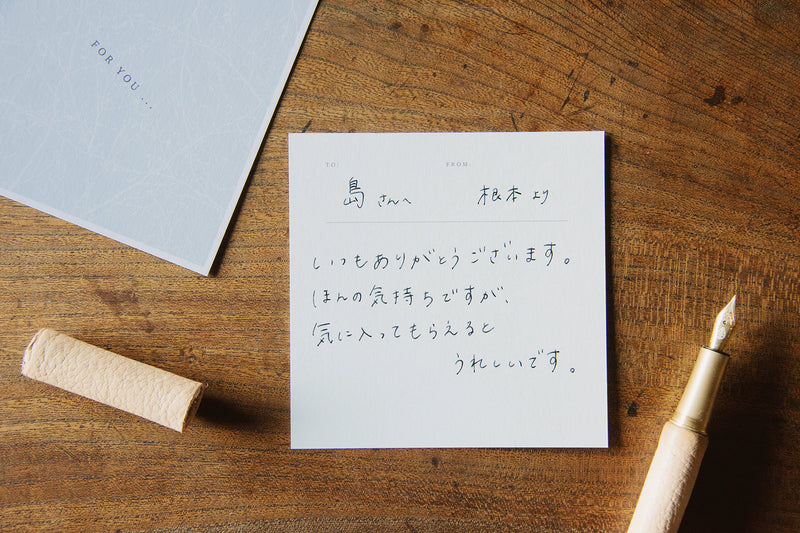 文字が書きやすく、にじみません。メッセージもたっぷり書けます。